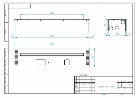 Автоматический биокамин ZeFire M 1200 шлифованный по цене 339 000 руб.