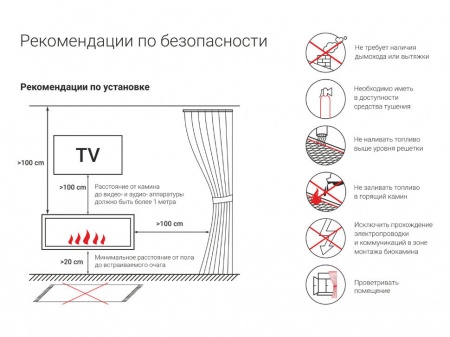 Топливный блок LUX FIRE 100-1 XS Топливный блок LUX FIRE 100-1 XS по цене 5 445 руб.