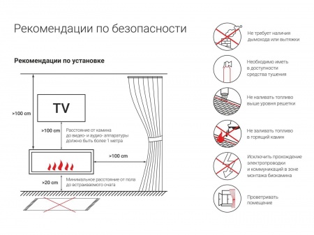 Встроенный биокамин Lux Fire Кабинет 810 М Встроенный биокамин Lux Fire Кабинет 810 М по цене 58 850 руб.
