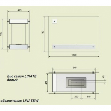 Биокамин Kratki LINATE/W Биокамин Kratki LINATE/W по цене