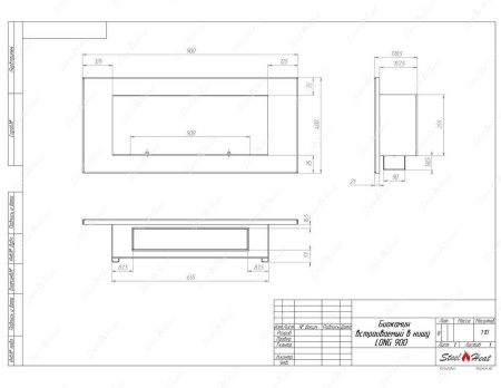 Биокамин SteelHeat LONG-D 900 Small стекло + стемалит по цене 43 680 руб.