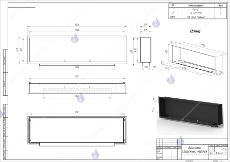Биокамин Venera 1600 шлифованный SappFire по цене 66 500 руб.