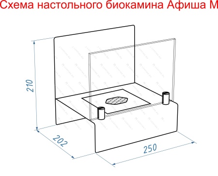 Настольный биокамин Lux Fire "Афиша" М (черный) по цене 10 527 руб.