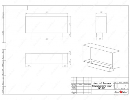 Биокамин SteelHeat ONE-V 800 по цене 30 450 руб.