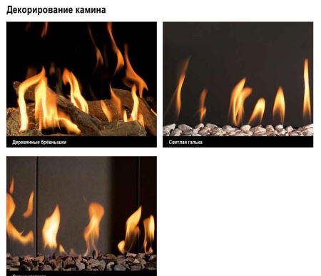 Газовый камин BellFires Horizon Bell Medium